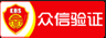 珠海公众号投票制作
